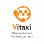 Подключение к Яндекс Такси, ХТакси, СитиМобил, Гетт
